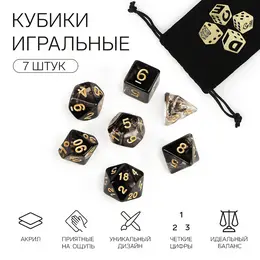Кубики - дайсы для днд