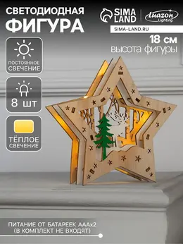 Светодиодная фигура