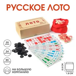 Русское лото, настольная игра Русское лото, настольная игра