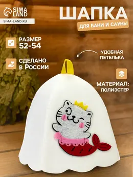 Шапка