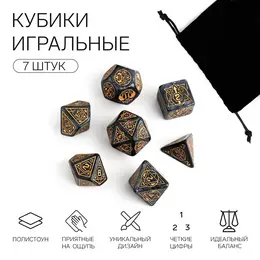Дайсы для днд