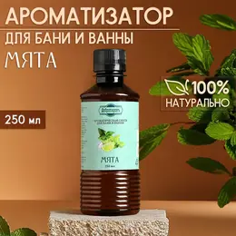 Ароматизатор для бани и ванны