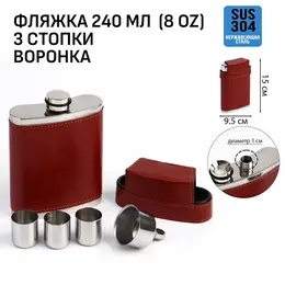 Фляжка , 240 мл, 3 стопки и воронка, в чехле, 8 oz, нержавеющая сталь, экокожа, красная