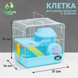 Клетка для грызунов Клетка для грызунов