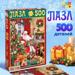 Пазл