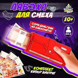 Игровой набор