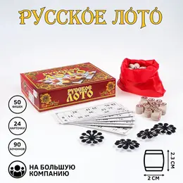 Русское лото