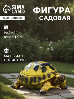 Садовая фигура из полистоуна