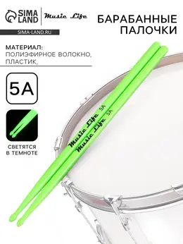 Барабанные палочки , 5a, нейлон, зеленые