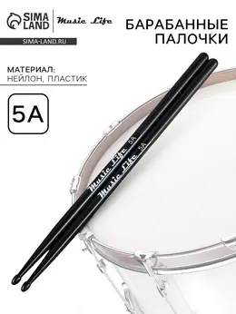 Барабанные палочки , 5a, нейлон, черные