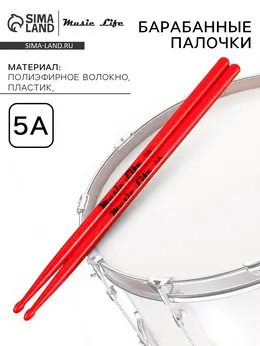 Барабанные палочки , 5a, нейлон, красные