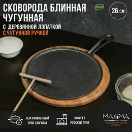 Сковорода блинная magma Сковорода блинная magma