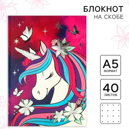 Блокнот а5, 40 листов, на скрепке, в точку, тиснение серебро, Блокнот а5, 40 листов, на скрепке, в точку, тиснение серебро,