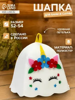 Шапка