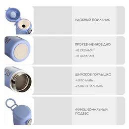 Термос pofigizm, 420 мл, сохраняет тепло до 8 ч Термос pofigizm, 420 мл, сохраняет тепло до 8 ч