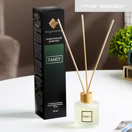 Диффузор ароматический fancy 50 мл по мотивам гуччи