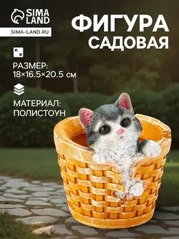 Декоративное кашпо для цветов