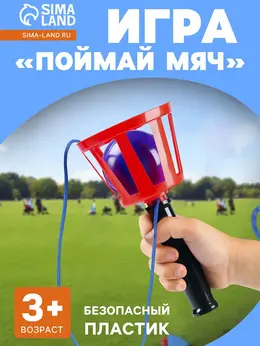 Игра