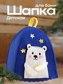 Шапка