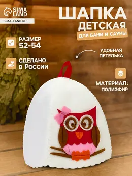 Шапка