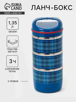 Ланч бокс take it easy