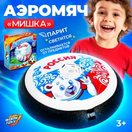 Аэромяч Аэромяч