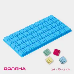 Форма для шоколада