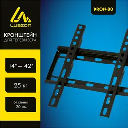 Кронштейн luazon kron-80, для тв, фиксированный, 14-42