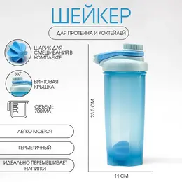 Шейкер Шейкер