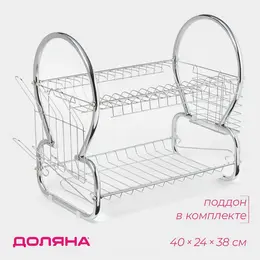 Сушилка для посуды Сушилка для посуды