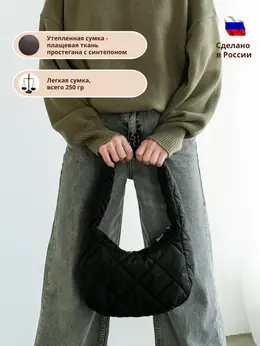 Сумка Сумка