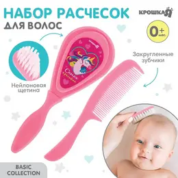 Расческа детская, массажная щетка для волос
