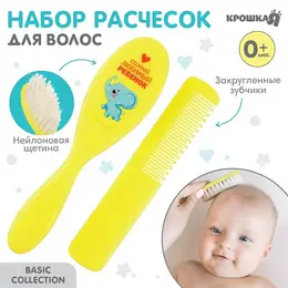 Расческа детская, массажная щетка для волос