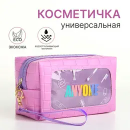 Косметичка на молнии с ручкой, объемная, маленькая, с принтом anyone, сиреневый Косметичка на молнии с ручкой, объемная, маленькая, с принтом anyone, сиреневый