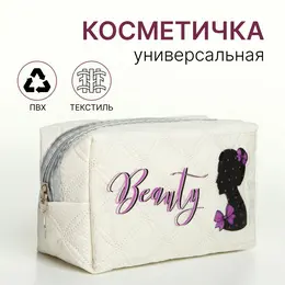 Косметичка на молнии, объемная, маленькая, с принтом beauty, белый Косметичка на молнии, объемная, маленькая, с принтом beauty, белый