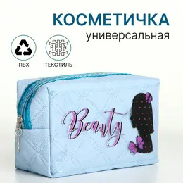 Косметичка на молнии, объемная, маленькая, с принтом beauty, голубой Косметичка на молнии, объемная, маленькая, с принтом beauty, голубой