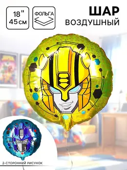 Шар воздушный