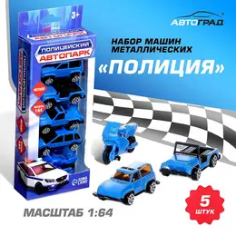 Машинки металлические