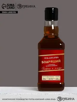 Гель для душа во флаконе виски, 250 мл, аромат терпкого парфюма,
