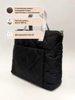 Сумка Сумка