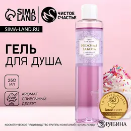 Гель для душа женский Гель для душа женский