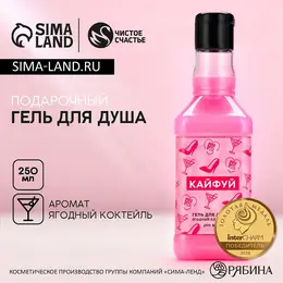 Гель для душа виски Гель для душа виски