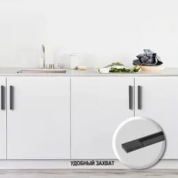 Ручка торцевая rp101bl, м/о 128 мм, цвет черный