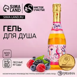Гель для душа шампанское Гель для душа шампанское