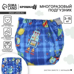 Многоразовый подгузник