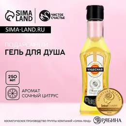 Гель для душа мартини Гель для душа мартини