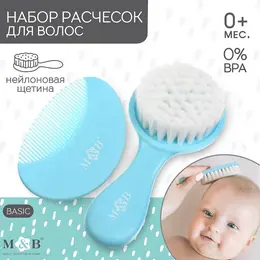 Расческа детская, массажная щетка для волос m&b, от 0 мес., бирюзовый
