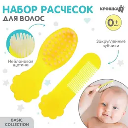Расческа детская, щетка для волос в наборе