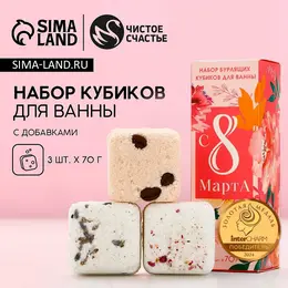 Бомбочки для ванны с добавками
