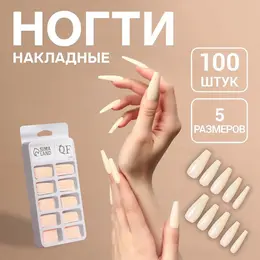Накладные ногти